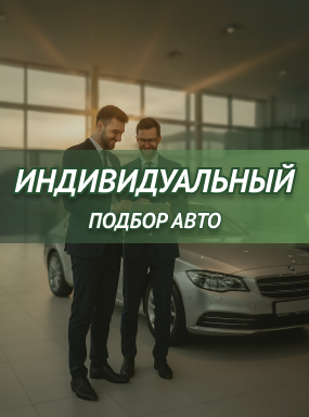 promotion